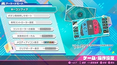 画像ギャラリー No.010のサムネイル画像 / 「初音ミク Project DIVA MEGA39's」のゲームモード「プラクティス」と「ギャラリー」の情報が公開。各種設定を駆使した効率的な練習が可能に