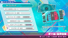 画像ギャラリー No.012のサムネイル画像 / 「初音ミク Project DIVA MEGA39's」のゲームモード「プラクティス」と「ギャラリー」の情報が公開。各種設定を駆使した効率的な練習が可能に
