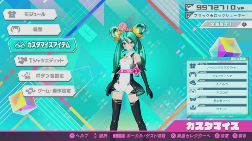 画像ギャラリー No.014のサムネイル画像 / Switch「初音ミク Project DIVA MEGA39's」プレイレポート。10周年記念作品は“原点回帰した親しみやすさ”と“新しい手触り”に注目だ