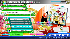 画像ギャラリー No.002のサムネイル画像 / 2月13日の発売「初音ミク Project DIVA MEGA39’s」の新情報公開。「PV観賞」と「カスタマイズ」の詳細が明らかに