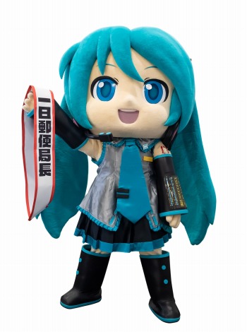 画像ギャラリー No.001のサムネイル画像 / 「初音ミク Project DIVA10周年記念フレーム切手セット」販売記念,ミクダヨーさんが東京中央郵便局の1日局長に就任