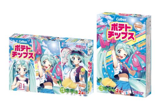 画像ギャラリー No.002のサムネイル画像 / 初音ミクとCalbeeのコラボポテトチップス スポーツverがアミューズメント施設限定で4月下旬に登場予定