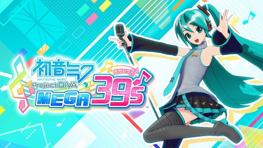 画像ギャラリー No.008のサムネイル画像 / 「初音ミク Project DIVA MEGA39’s」のDLC第7弾が配信。SEGAパックや更新データも