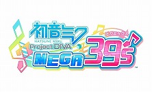 画像ギャラリー No.002のサムネイル画像 / 「初音ミク Project DIVA MEGA39's」ほか，60タイトル以上が最大90％オフになる“セガ60周年記念 総決算セール”がニンテンドーeショップで開催