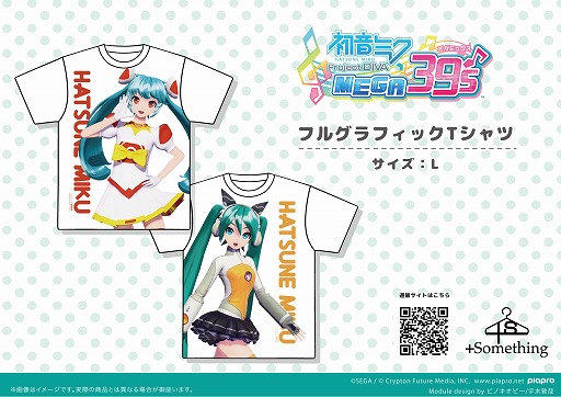 画像ギャラリー No.001のサムネイル画像 / 「初音ミク Project DIVA MEGA39’s」のアパレルグッズがA3より新登場