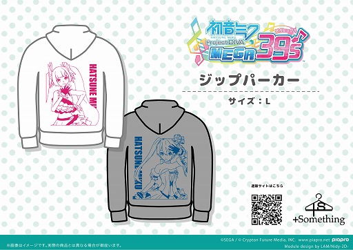 画像ギャラリー No.002のサムネイル画像 / 「初音ミク Project DIVA MEGA39’s」のアパレルグッズがA3より新登場