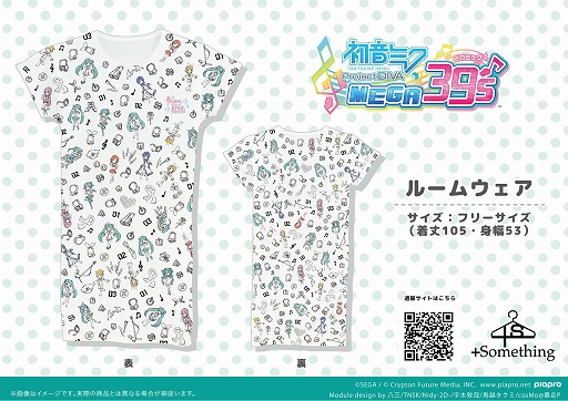 画像ギャラリー No.004のサムネイル画像 / 「初音ミク Project DIVA MEGA39’s」のアパレルグッズがA3より新登場