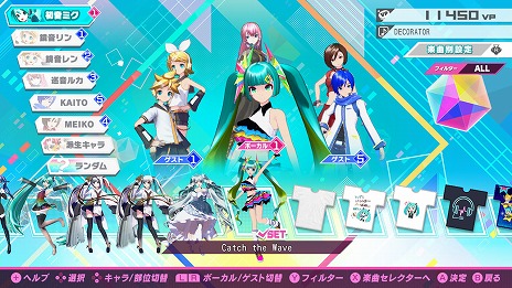 画像ギャラリー No.004のサムネイル画像 / Switch「初音ミク Project DIVA MEGA39’s」DL版，各種DLCの価格が改定へ。ゲーム本編は3300円，各種DLCも半額に