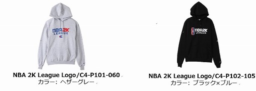 画像ギャラリー No.002のサムネイル画像 / 「NBA 2Kリーグ」のチーム公式ウェアが数量限定発売