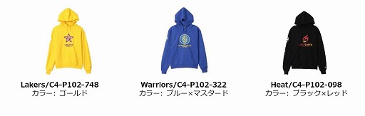 画像ギャラリー No.003のサムネイル画像 / 「NBA 2Kリーグ」のチーム公式ウェアが数量限定発売