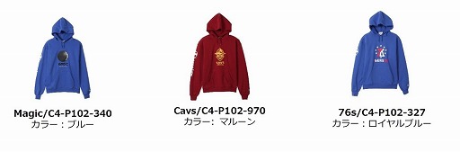画像ギャラリー No.004のサムネイル画像 / 「NBA 2Kリーグ」のチーム公式ウェアが数量限定発売