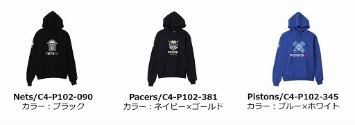 画像ギャラリー No.006のサムネイル画像 / 「NBA 2Kリーグ」のチーム公式ウェアが数量限定発売
