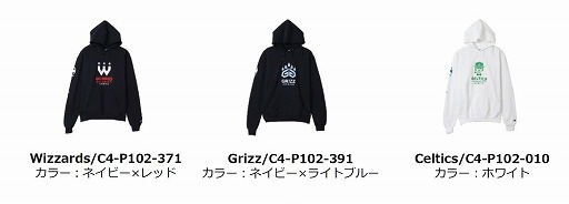 画像ギャラリー No.007のサムネイル画像 / 「NBA 2Kリーグ」のチーム公式ウェアが数量限定発売