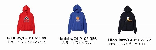 画像ギャラリー No.009のサムネイル画像 / 「NBA 2Kリーグ」のチーム公式ウェアが数量限定発売