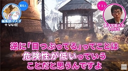 画像ギャラリー No.001のサムネイル画像 / 「Pigeon Simulator」「モンハン」をライブドアニュースの“ゲームさんぽ”で特集。動物心理学者が解説