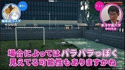 画像ギャラリー No.002のサムネイル画像 / 「Pigeon Simulator」「モンハン」をライブドアニュースの“ゲームさんぽ”で特集。動物心理学者が解説