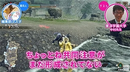 画像ギャラリー No.006のサムネイル画像 / 「Pigeon Simulator」「モンハン」をライブドアニュースの“ゲームさんぽ”で特集。動物心理学者が解説