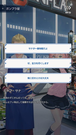 画像ギャラリー No.002のサムネイル画像 / 「ガンダムブレイカーモバイル」先行プレイレポート。自分だけの機体を作って戦う“ガンプラバトル”がどこでも楽しめる