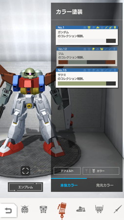 画像ギャラリー No.020のサムネイル画像 / 「ガンダムブレイカーモバイル」先行プレイレポート。自分だけの機体を作って戦う“ガンプラバトル”がどこでも楽しめる
