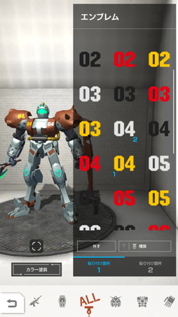 画像ギャラリー No.021のサムネイル画像 / 「ガンダムブレイカーモバイル」先行プレイレポート。自分だけの機体を作って戦う“ガンプラバトル”がどこでも楽しめる