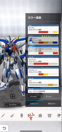 画像ギャラリー No.006のサムネイル画像 / ガンプラをモチーフにしたゲーム「ガンダムブレイカー」がスマホアプリ化。今夏の配信に向けて事前登録の受付も開始に