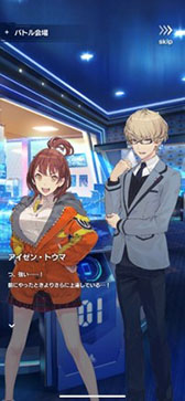 画像ギャラリー No.025のサムネイル画像 / ガンプラをモチーフにしたゲーム「ガンダムブレイカー」がスマホアプリ化。今夏の配信に向けて事前登録の受付も開始に