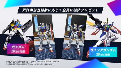 画像ギャラリー No.035のサムネイル画像 / ガンプラをモチーフにしたゲーム「ガンダムブレイカー」がスマホアプリ化。今夏の配信に向けて事前登録の受付も開始に