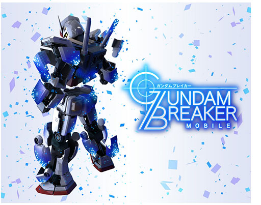 画像ギャラリー No.036のサムネイル画像 / ガンプラをモチーフにしたゲーム「ガンダムブレイカー」がスマホアプリ化。今夏の配信に向けて事前登録の受付も開始に