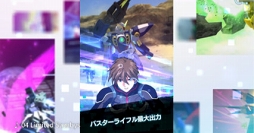 画像ギャラリー No.011のサムネイル画像 / 「ガンダムブレイカーモバイル」事前登録者数20万人を突破。公式サイトにてCMが公開