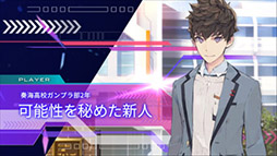 画像ギャラリー No.008のサムネイル画像 / 「ガンダムブレイカーモバイル」が本日サービスイン。累計事前登録数70万件突破に伴い，ガンダムや強化アイテム一式など特典も配付