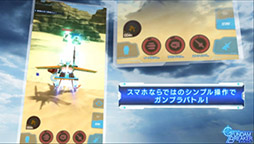 画像ギャラリー No.013のサムネイル画像 / 「ガンダムブレイカーモバイル」が本日サービスイン。累計事前登録数70万件突破に伴い，ガンダムや強化アイテム一式など特典も配付