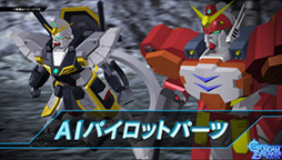 画像ギャラリー No.014のサムネイル画像 / 「ガンダムブレイカーモバイル」が本日サービスイン。累計事前登録数70万件突破に伴い，ガンダムや強化アイテム一式など特典も配付