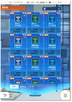 画像ギャラリー No.003のサムネイル画像 / 「ガンダムブレイカーモバイル」，Ver.1.1アップデートが実装。7日連続10連ガシャ無料キャンペーンが開催