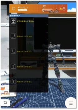 画像ギャラリー No.006のサムネイル画像 / 「ガンダムブレイカーモバイル」，Ver.1.1アップデートが実装。7日連続10連ガシャ無料キャンペーンが開催