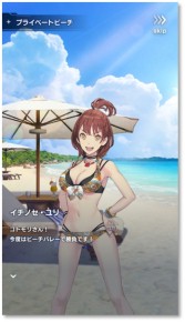 画像ギャラリー No.008のサムネイル画像 / 「ガンダムブレイカーモバイル」，Ver.1.1アップデートが実装。7日連続10連ガシャ無料キャンペーンが開催