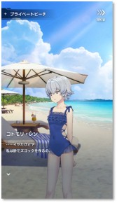 画像ギャラリー No.009のサムネイル画像 / 「ガンダムブレイカーモバイル」，Ver.1.1アップデートが実装。7日連続10連ガシャ無料キャンペーンが開催