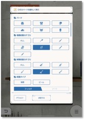 画像ギャラリー No.011のサムネイル画像 / 「ガンダムブレイカーモバイル」，Ver.1.1アップデートが実装。7日連続10連ガシャ無料キャンペーンが開催