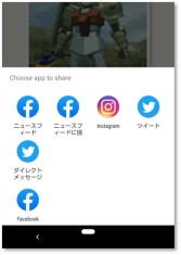 画像ギャラリー No.014のサムネイル画像 / 「ガンダムブレイカーモバイル」，Ver.1.1アップデートが実装。7日連続10連ガシャ無料キャンペーンが開催
