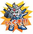 画像ギャラリー No.005のサムネイル画像 / 「ガンダムブレイカーモバイル」,好きな★4パーツが手に入る「プレミアムペレットキャンペーン」が開催