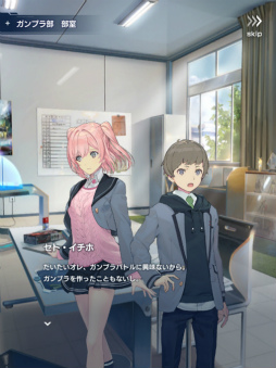 画像ギャラリー No.002のサムネイル画像 / 「ガンブレ」Ver.1.2.0アップデートを実施。創快祭も開催中