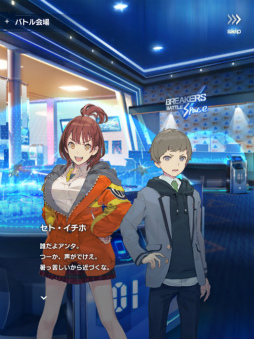 画像ギャラリー No.003のサムネイル画像 / 「ガンブレ」Ver.1.2.0アップデートを実施。創快祭も開催中
