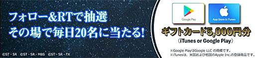 画像ギャラリー No.006のサムネイル画像 / 「ガンダムブレイカーモバイル」で，クリスマス スペシャルガチャ開催中