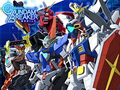 「ガンダムブレイカーモバイル」に新機能「マルチミッション（正式版）」が近日実装予定。最大4人で共闘を楽しめる