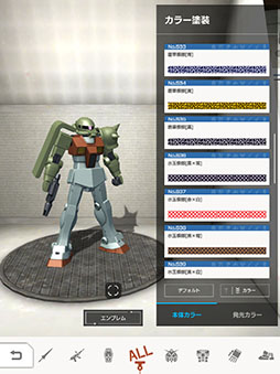 画像ギャラリー No.012のサムネイル画像 / 「ガンダムブレイカーモバイル」にマルチミッション(正式版)が実装。作成したガンプラがアニメに登場するコンテストも開催中