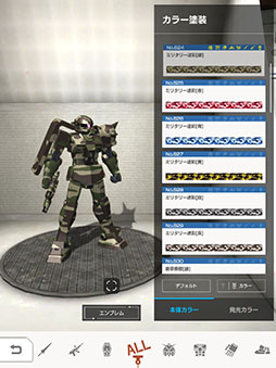 画像ギャラリー No.013のサムネイル画像 / 「ガンダムブレイカーモバイル」にマルチミッション(正式版)が実装。作成したガンプラがアニメに登場するコンテストも開催中