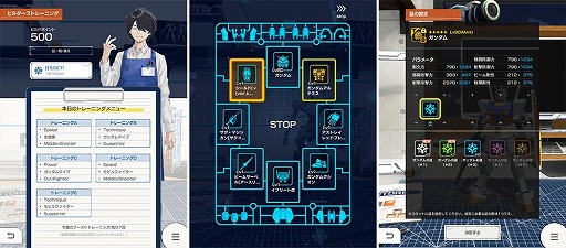 画像ギャラリー No.006のサムネイル画像 / 「ガンダムブレイカーモバイル」，“Ver.1.3.0アップデート”が実施に