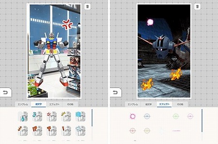 画像ギャラリー No.010のサムネイル画像 / 「ガンダムブレイカーモバイル」，“Ver.1.3.0アップデート”が実施に