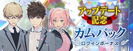 画像ギャラリー No.012のサムネイル画像 / 「ガンダムブレイカーモバイル」，“Ver.1.3.0アップデート”が実施に
