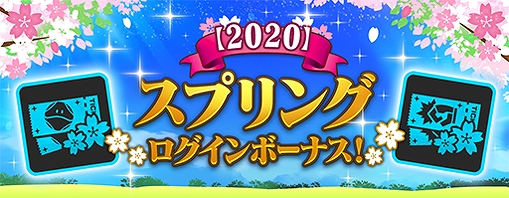 画像ギャラリー No.002のサムネイル画像 / 「ガンダムブレイカーモバイル」,スプリングキャンペーンと4週連続 復刻創快祭が開催中