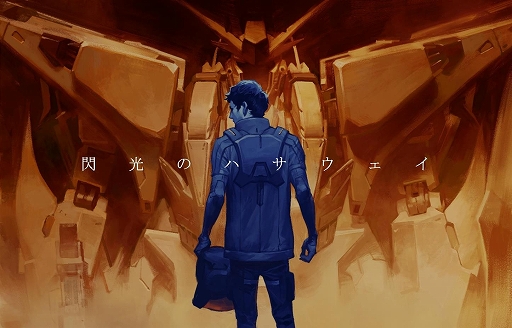 画像ギャラリー No.005のサムネイル画像 / 「ガンダムブレイカーモバイル」,スプリングキャンペーンと4週連続 復刻創快祭が開催中